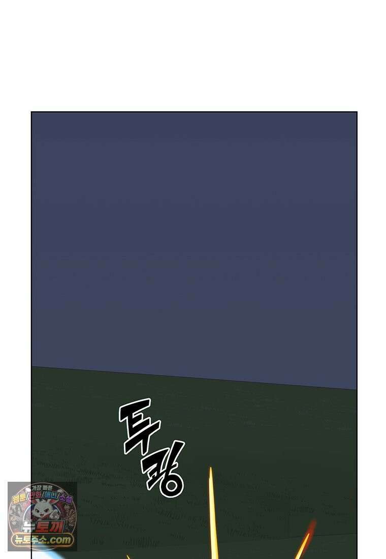 홍택의 반격 105화 5