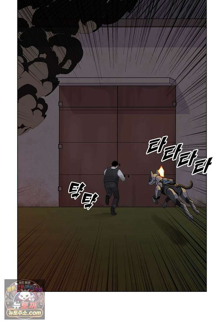 홍택의 반격 105화 7