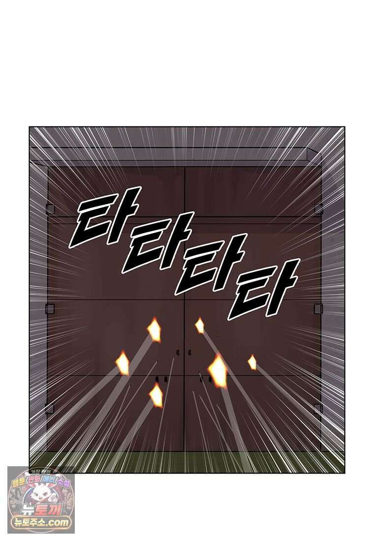 홍택의 반격 105화 12