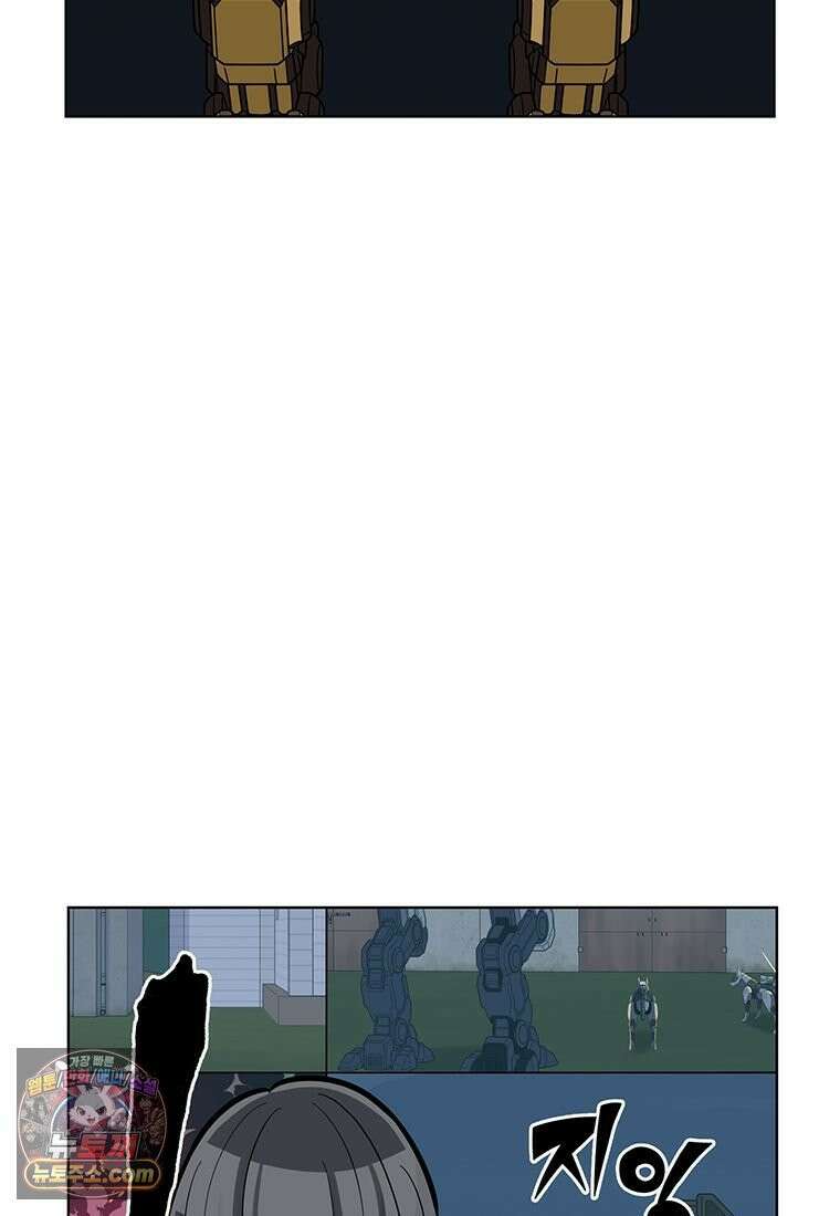 홍택의 반격 105화 14