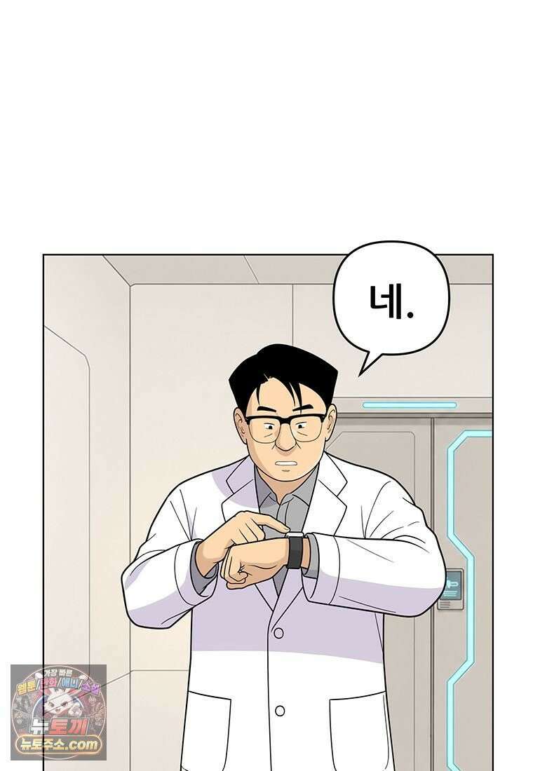 홍택의 반격 105화 17