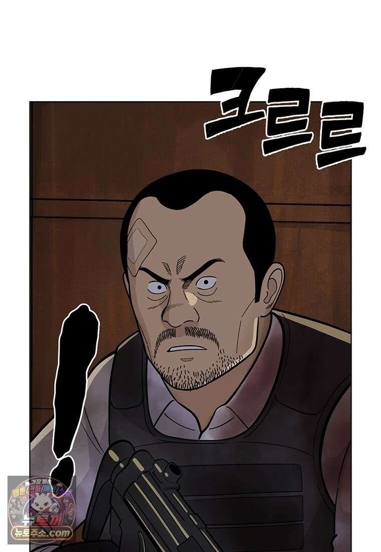 홍택의 반격 105화 21