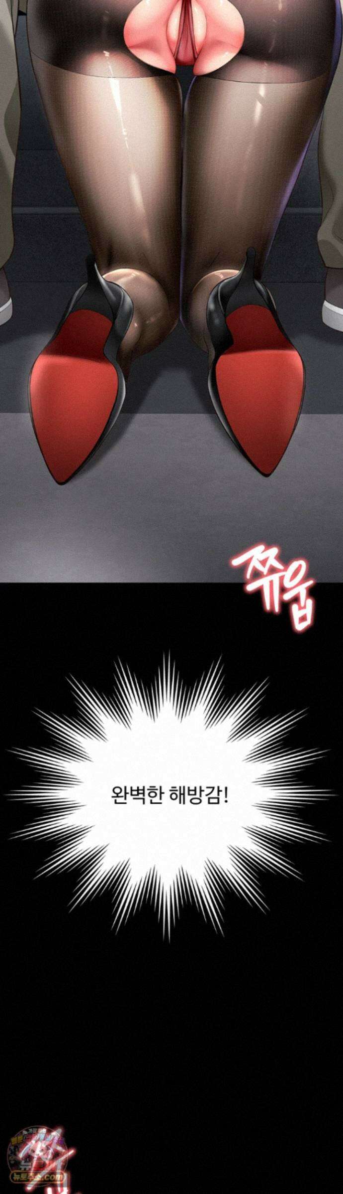 모녀의 집 37화 - 주인님의 엑스칼리버에 무참히 박히는 노예보ㅈ 3
