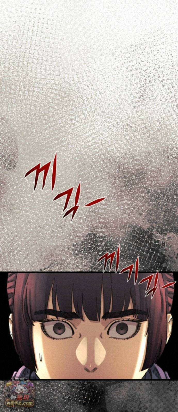 저승침공 28화 39