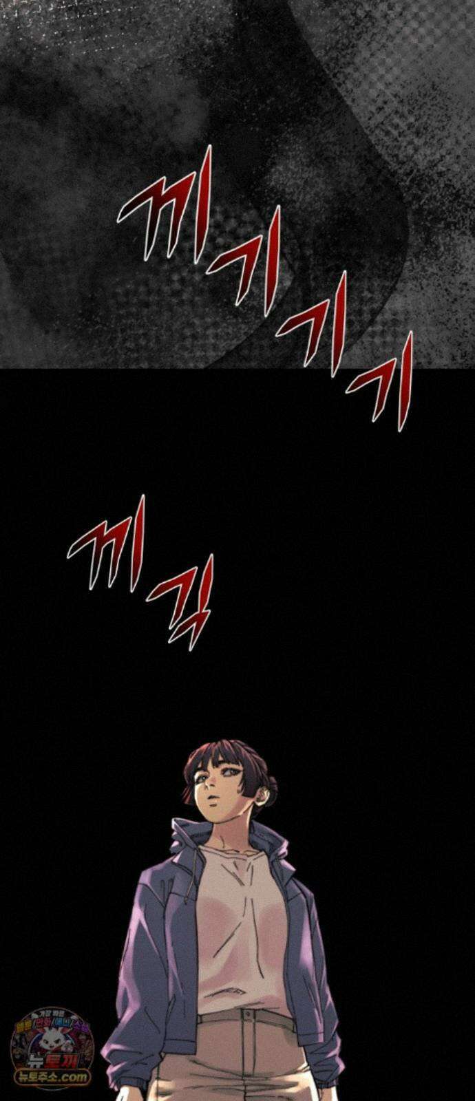 저승침공 28화 40