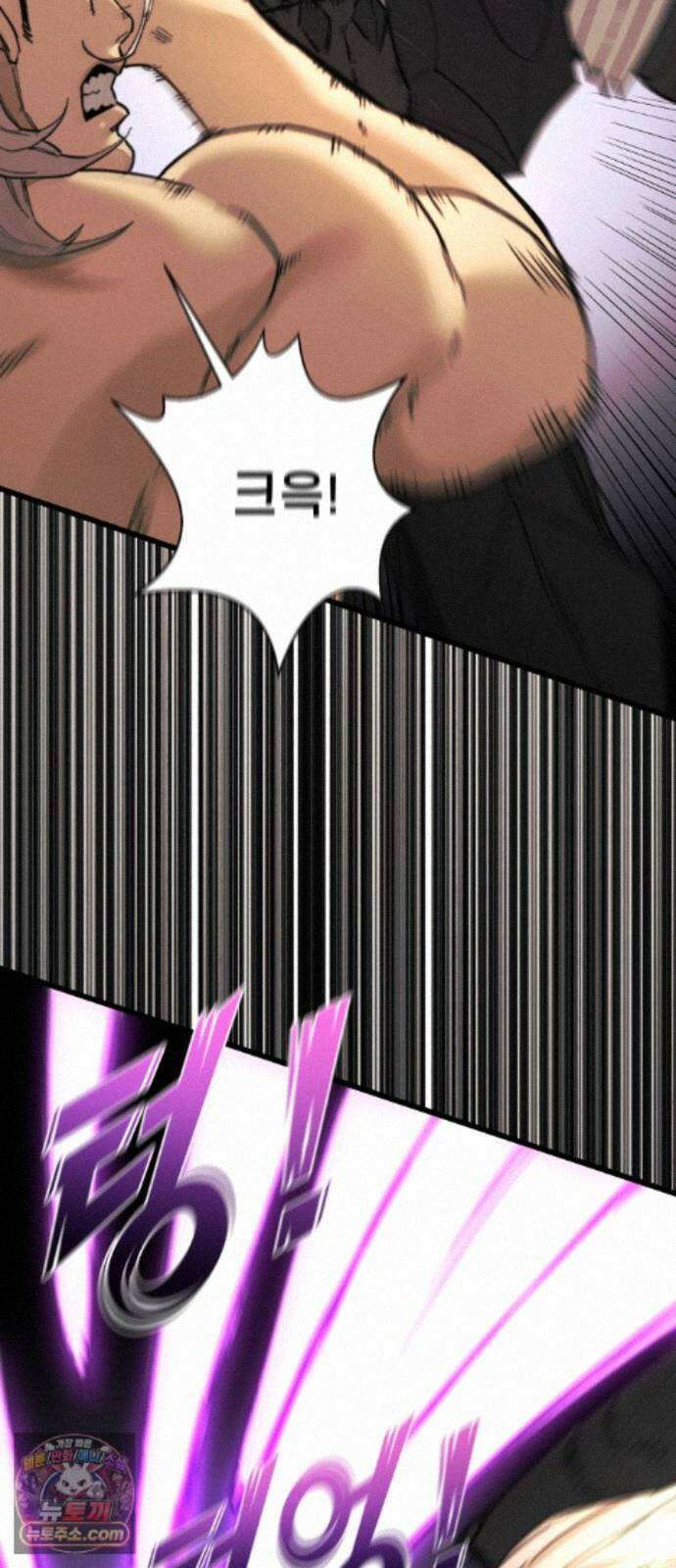 저승침공 28화 67