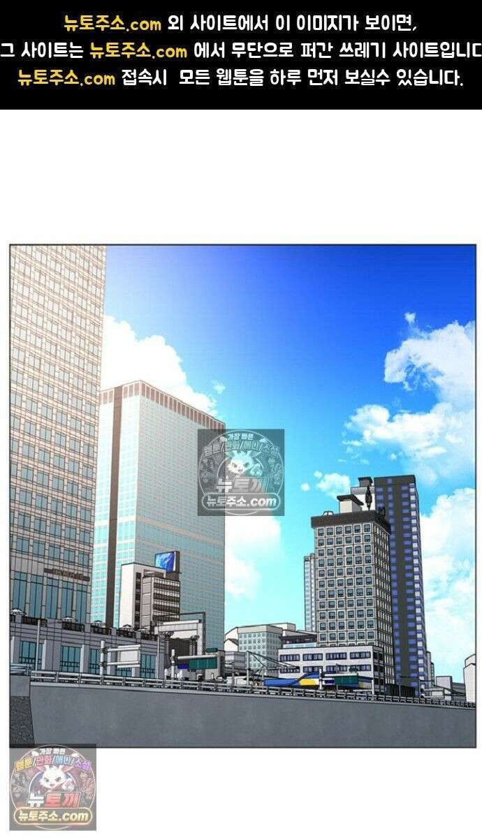 초인주의 시즌2 23화 1