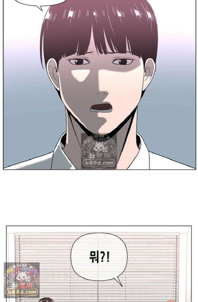 초인주의 시즌2 23화 5