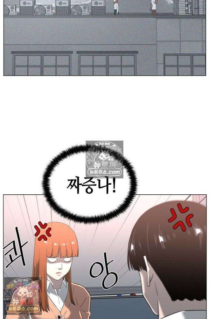 초인주의 시즌2 23화 13