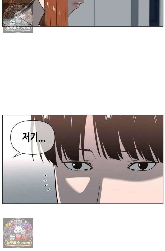 초인주의 시즌2 23화 15
