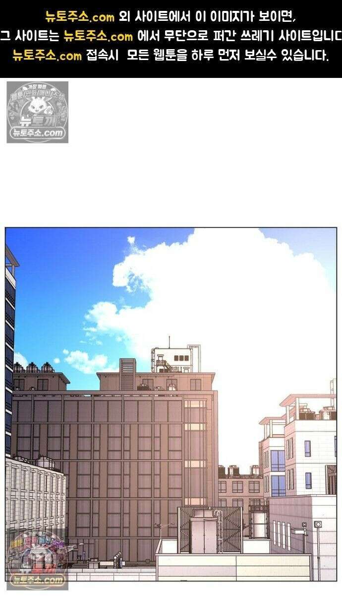초인주의 시즌2 33화 1