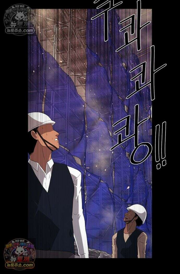 초인주의 시즌2 40화 9