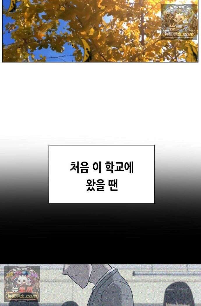 초인주의 시즌2 48화 4