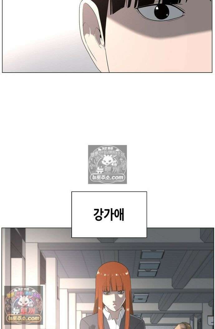초인주의 시즌2 48화 14