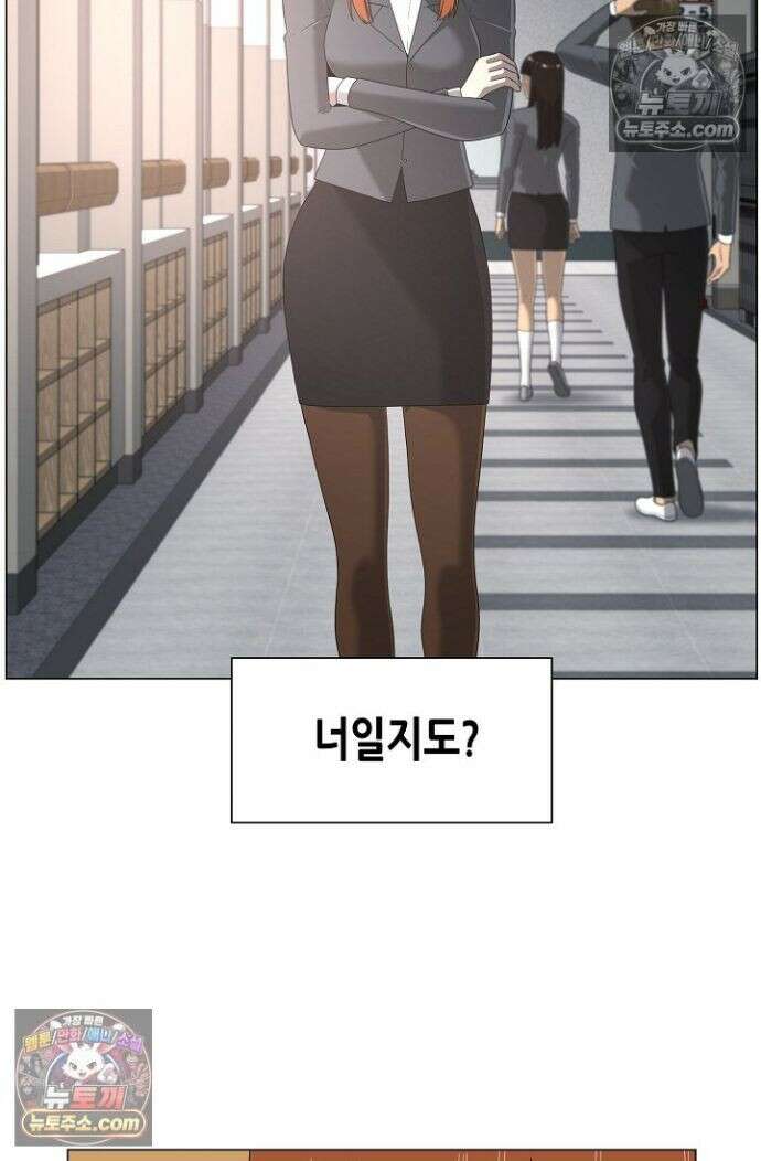 초인주의 시즌2 48화 15