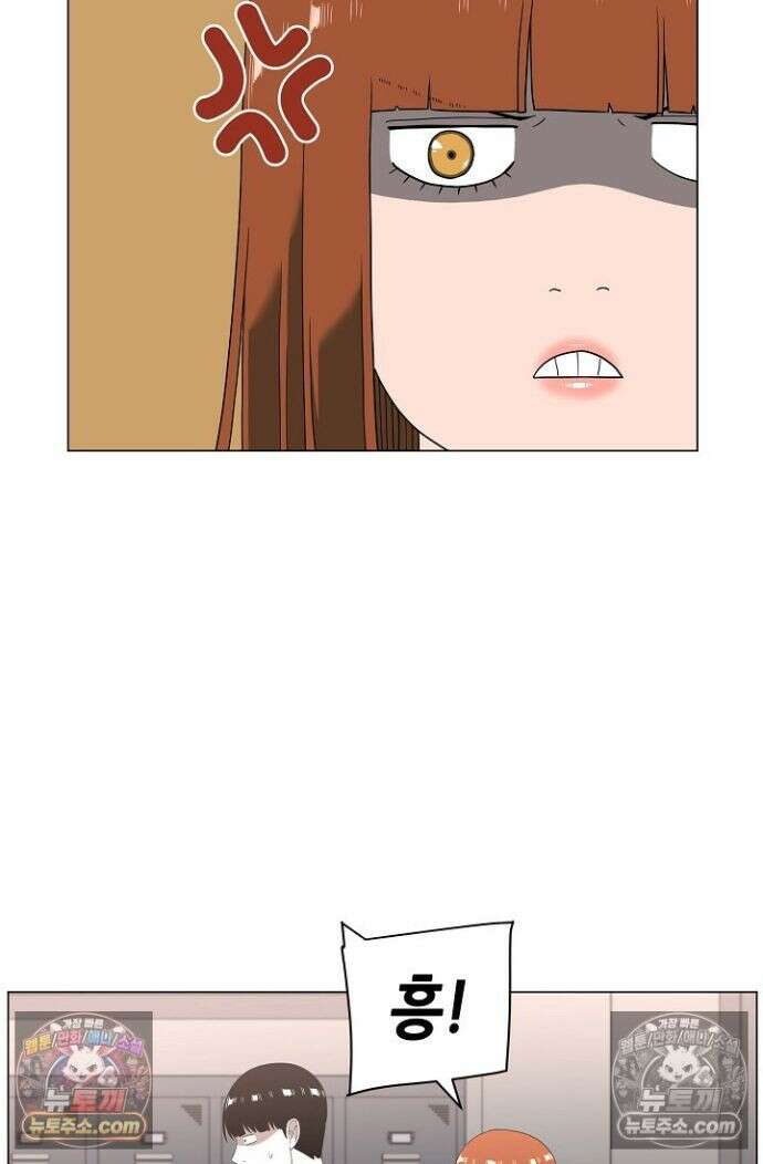 초인주의 시즌2 48화 16