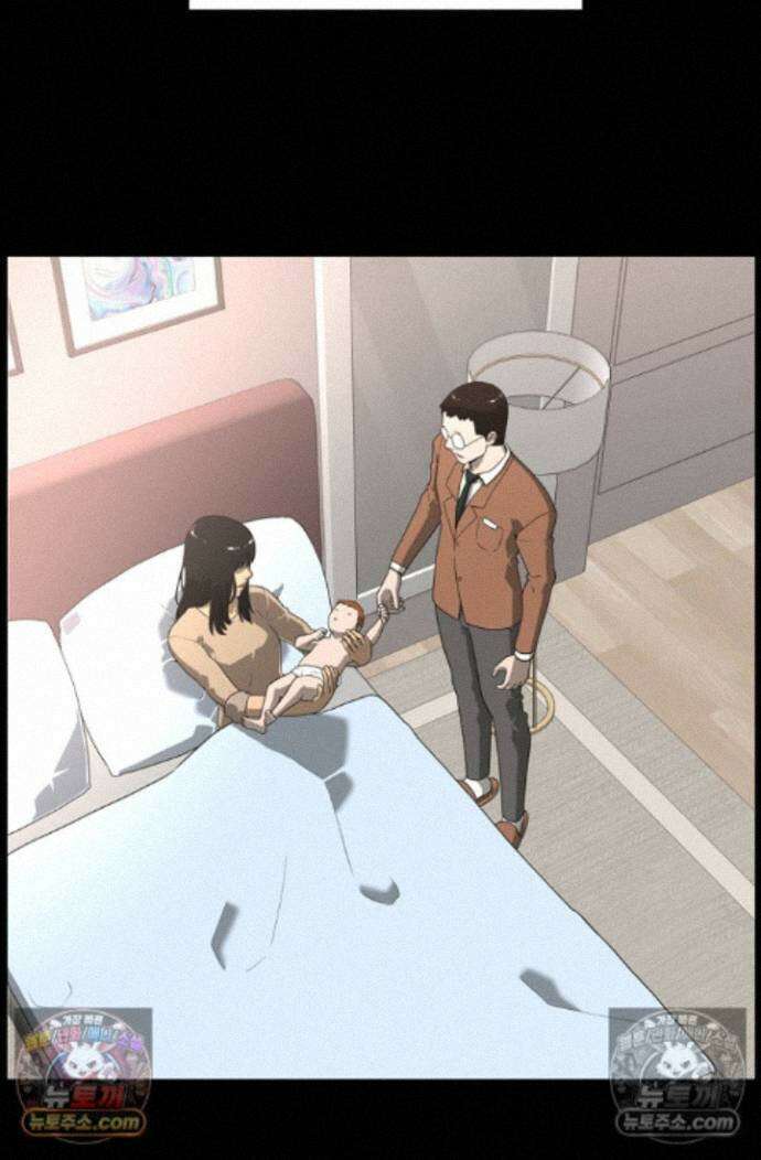 초인주의 시즌2 56화 10