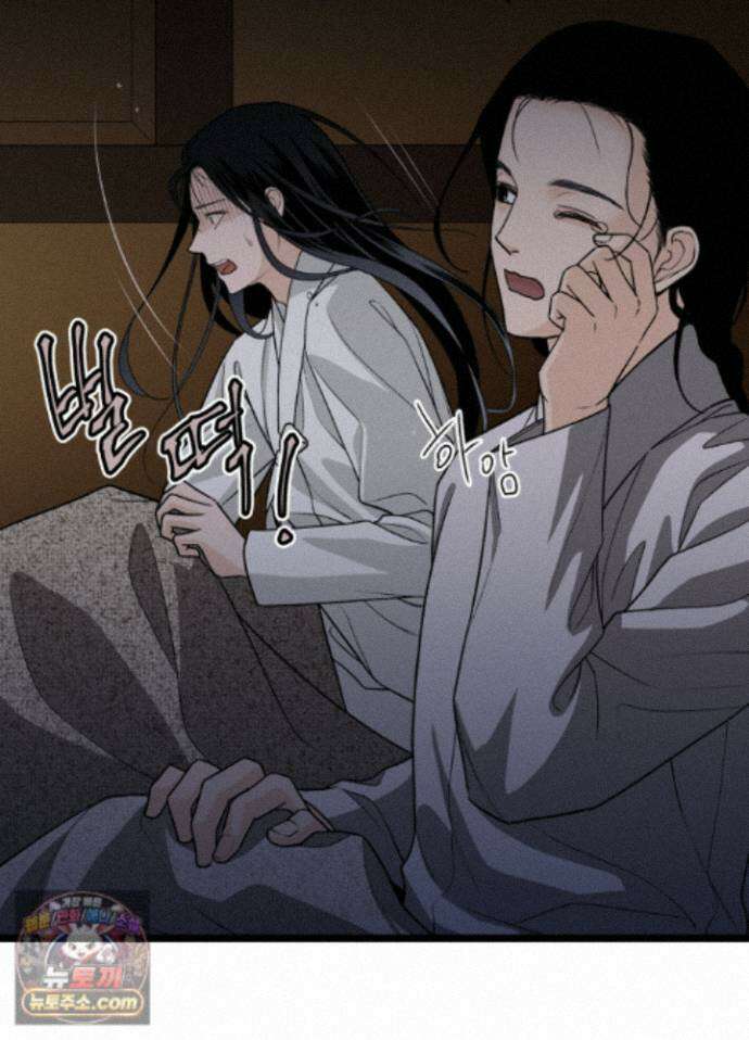 환(宦) 34화 6