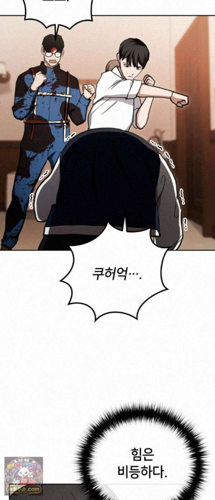 괴이호텔 13화 5