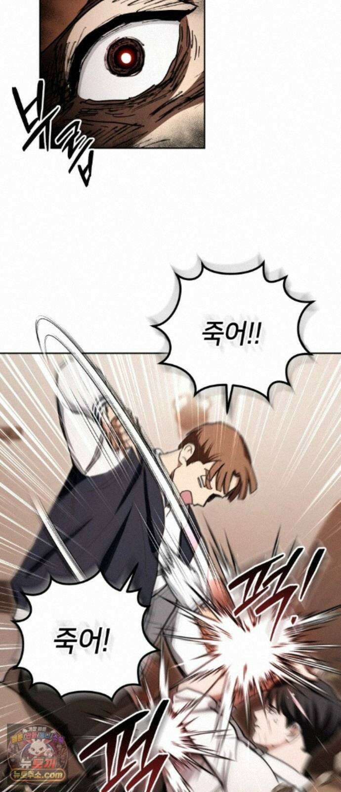 괴이호텔 13화 11