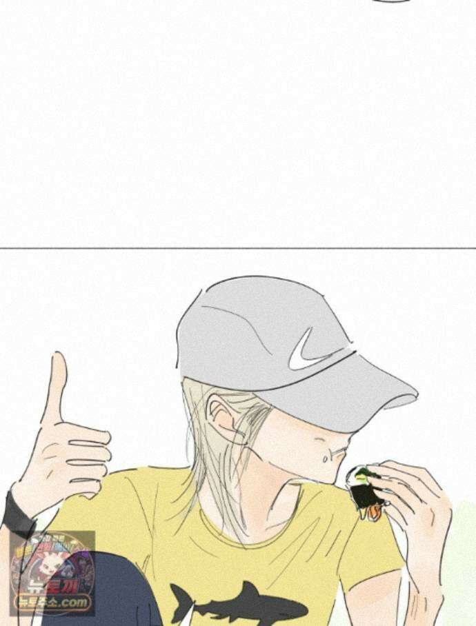 생각해볼게 52. 친구를 정의해 봐 5