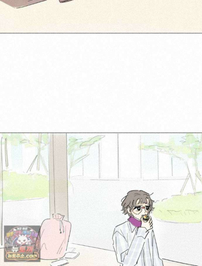 생각해볼게 52. 친구를 정의해 봐 13