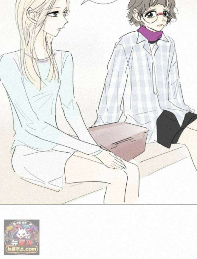 생각해볼게 52. 친구를 정의해 봐 22