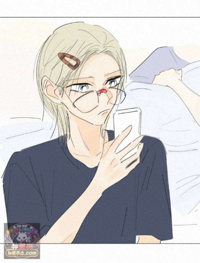 생각해볼게 52. 친구를 정의해 봐 53