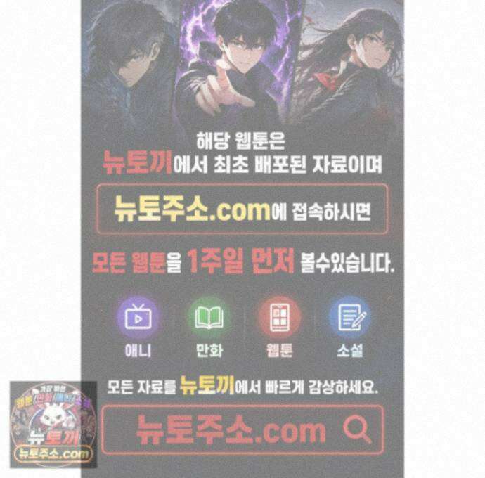 자두를 누르지 마시오 10화 <최종화> 1