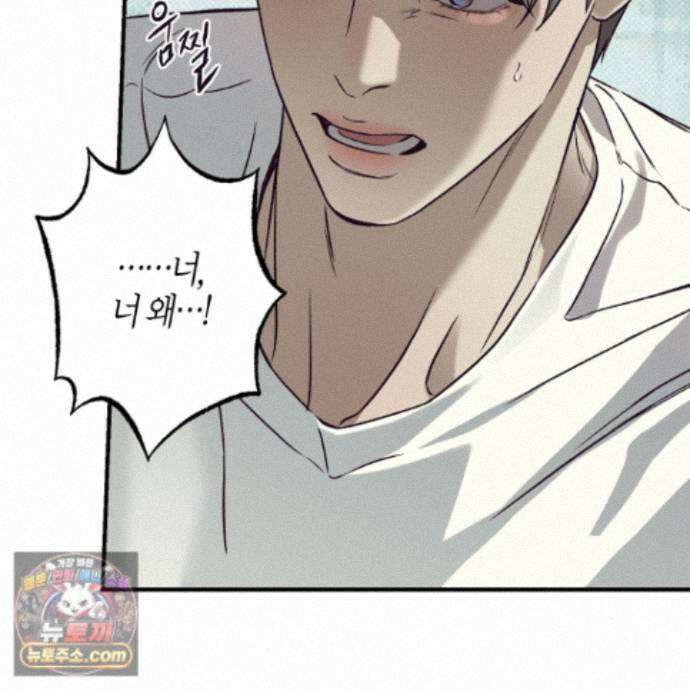 자두를 누르지 마시오 10화 <최종화> 7