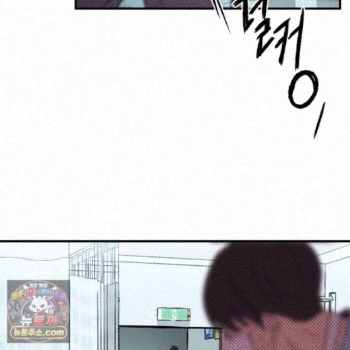 자두를 누르지 마시오 10화 <최종화> 17