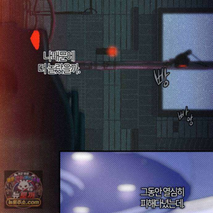 자두를 누르지 마시오 10화 <최종화> 26
