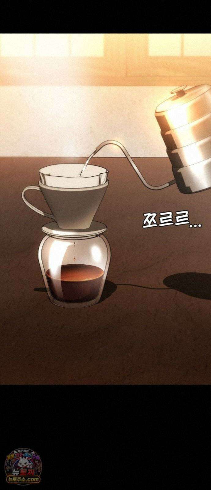 국정원 말단직원 21화 17