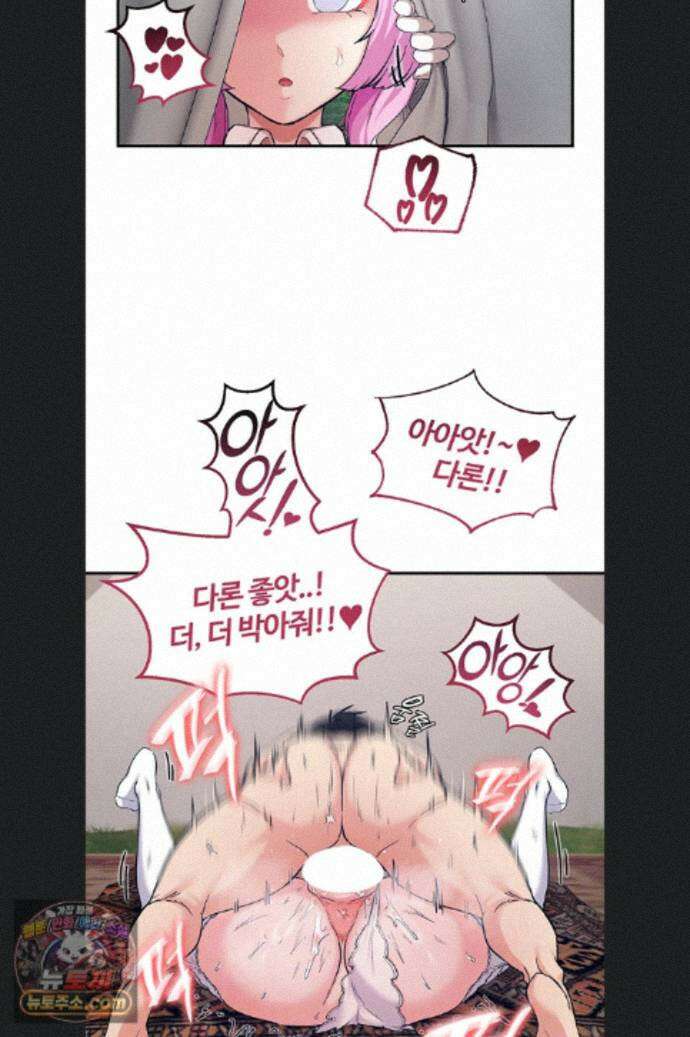 회귀병사의 암컷 정복일지 시즌2 23화 18