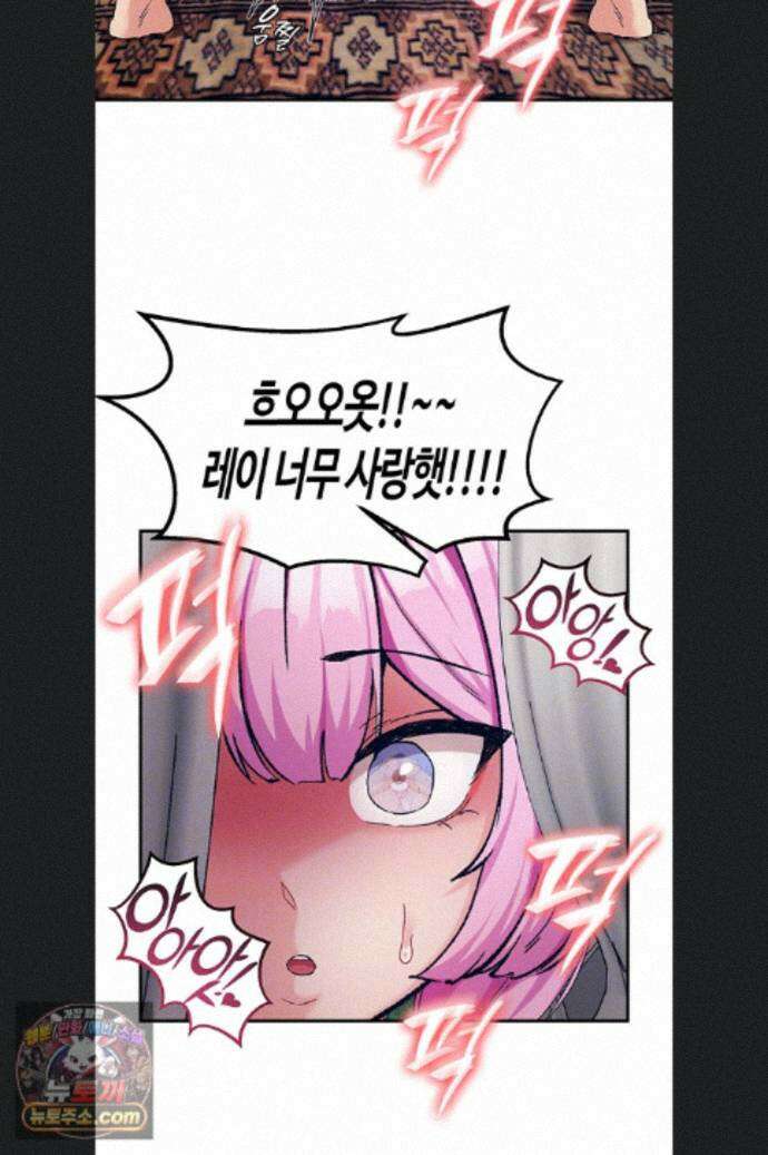 회귀병사의 암컷 정복일지 시즌2 23화 19