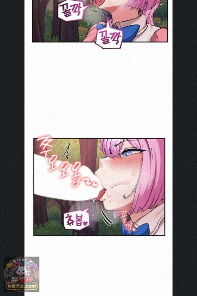 회귀병사의 암컷 정복일지 시즌2 23화 46