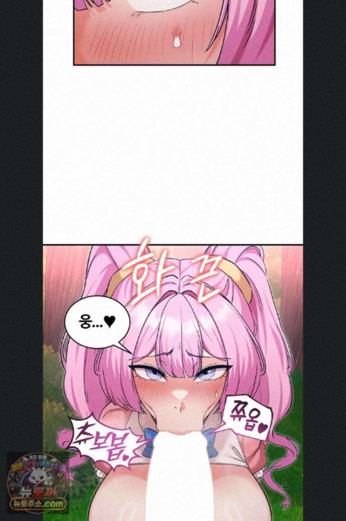 회귀병사의 암컷 정복일지 시즌2 23화 48