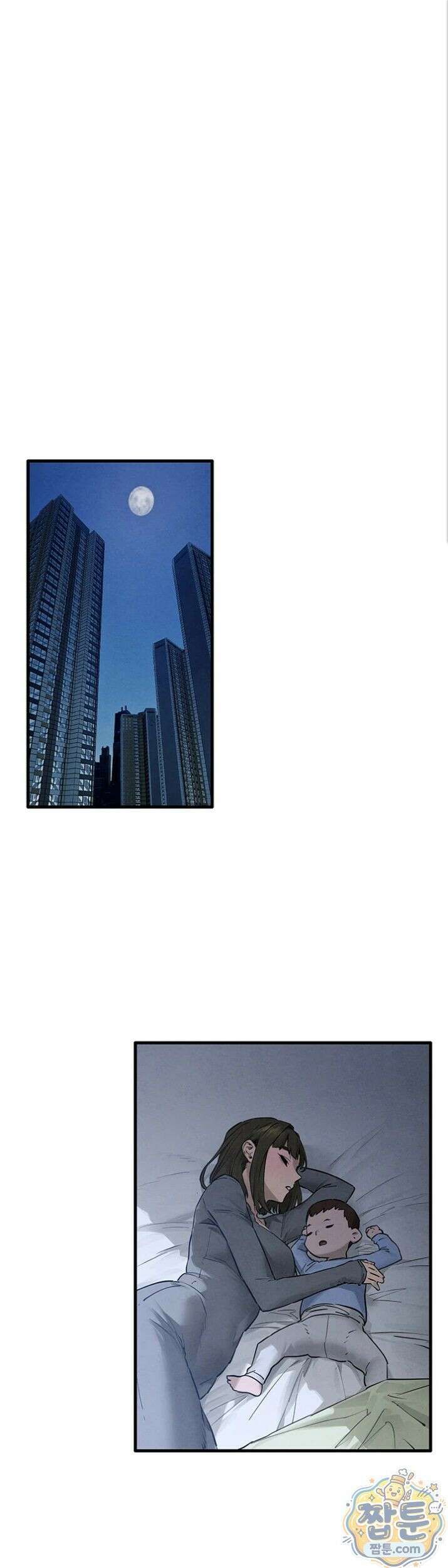 모비딕 98화 1