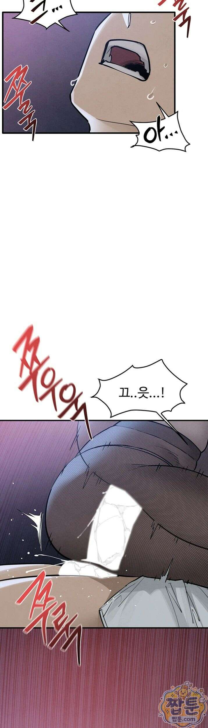 모비딕 98화 17