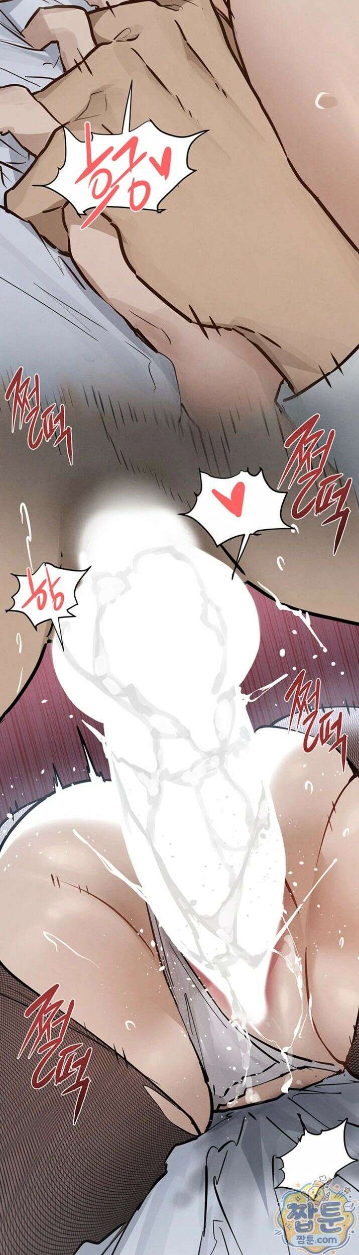 모비딕 98화 28