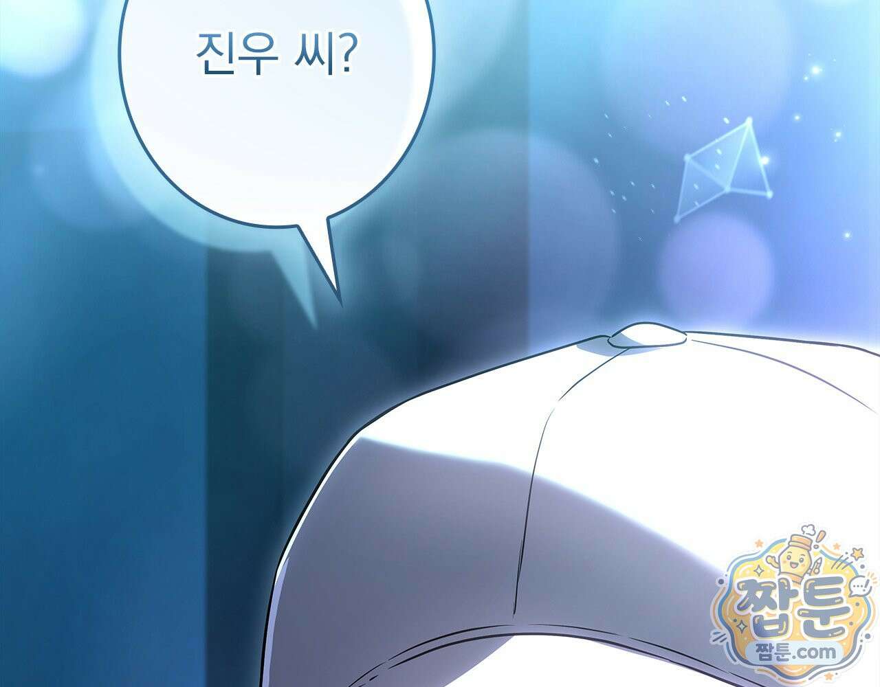 나 혼자 EX급 소환수 31화 14