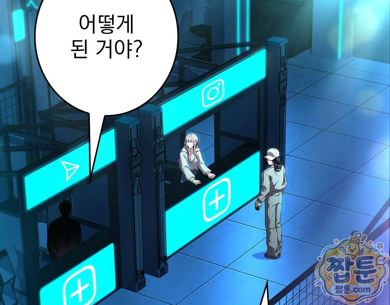 나 혼자 EX급 소환수 31화 19