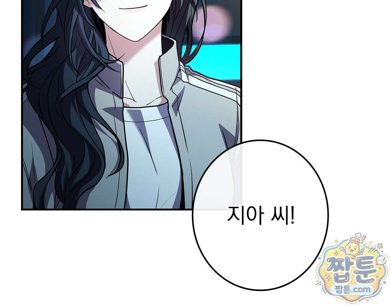 나 혼자 EX급 소환수 31화 34
