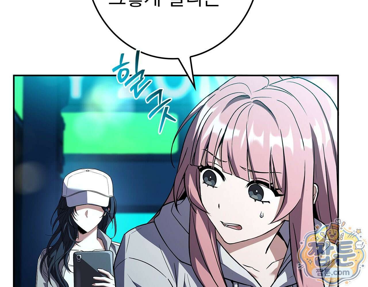 나 혼자 EX급 소환수 31화 67