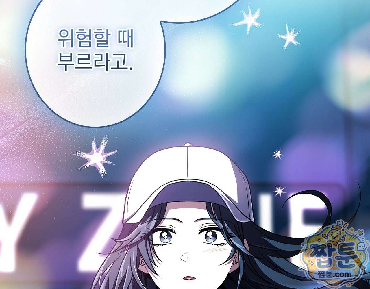 나 혼자 EX급 소환수 31화 89