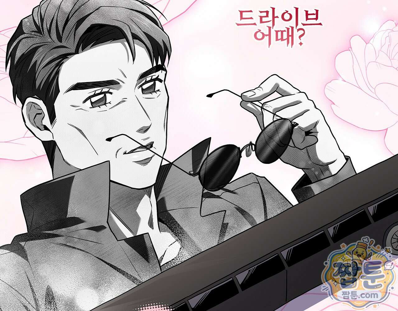 나 혼자 EX급 소환수 31화 157