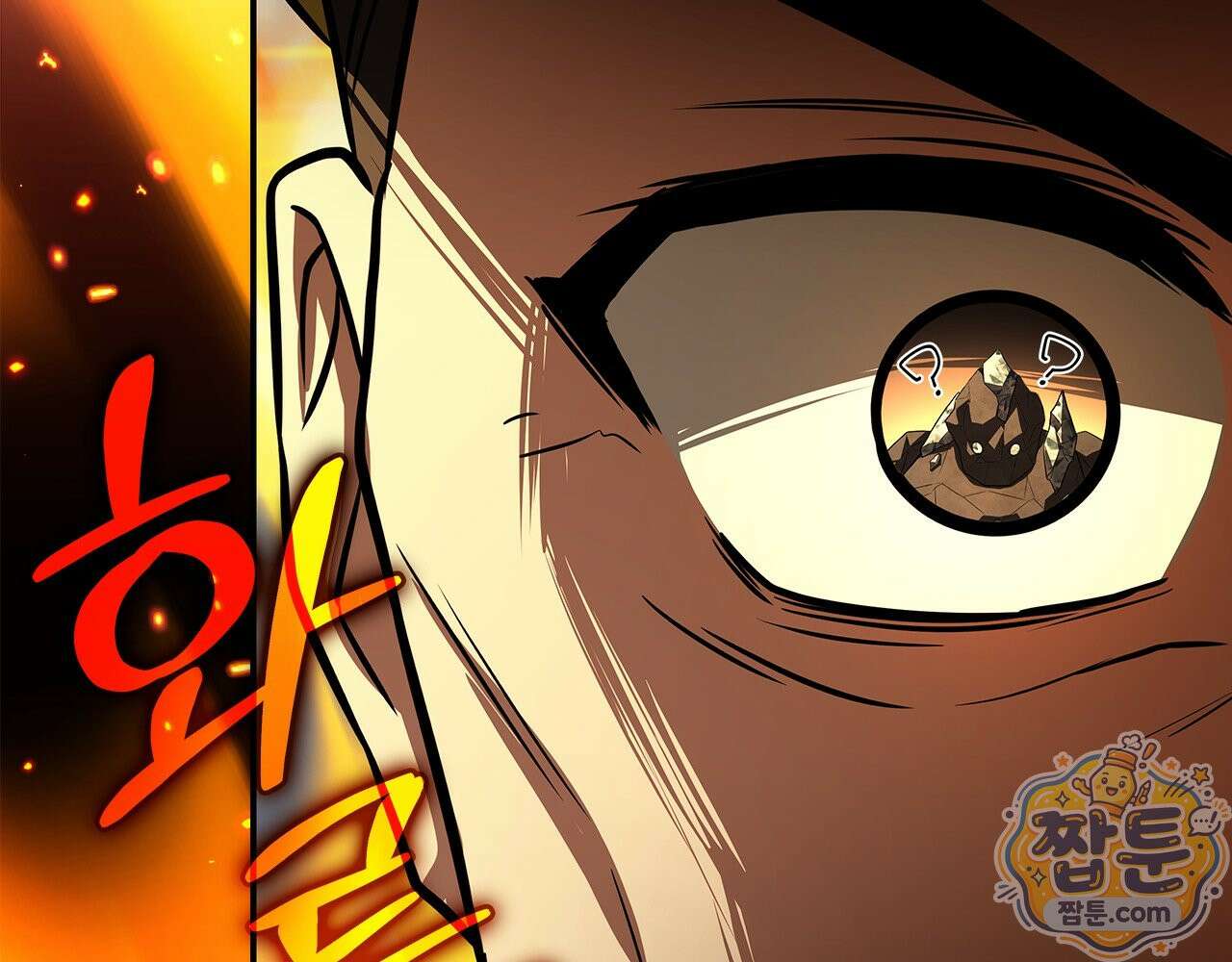 나 혼자 EX급 소환수 31화 175