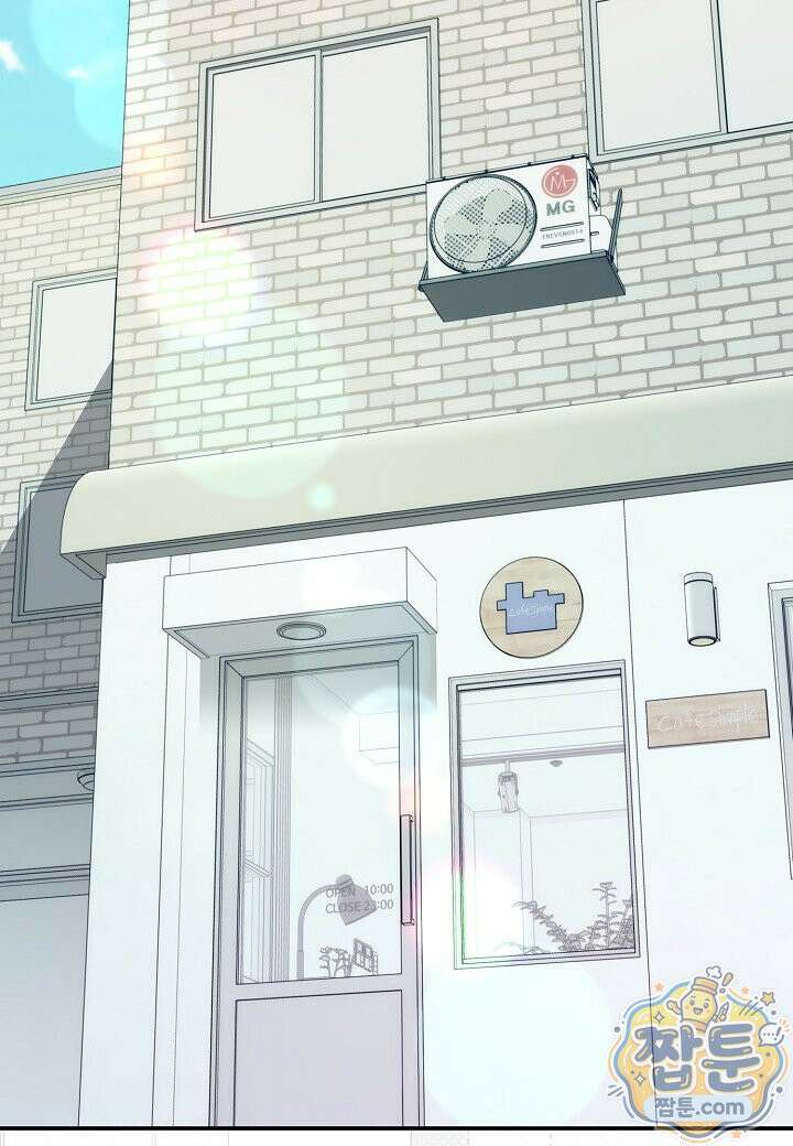 인과응보 50화 3