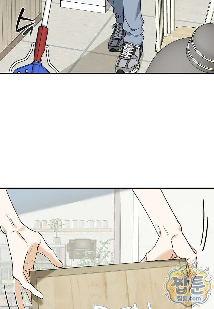 인과응보 50화 5
