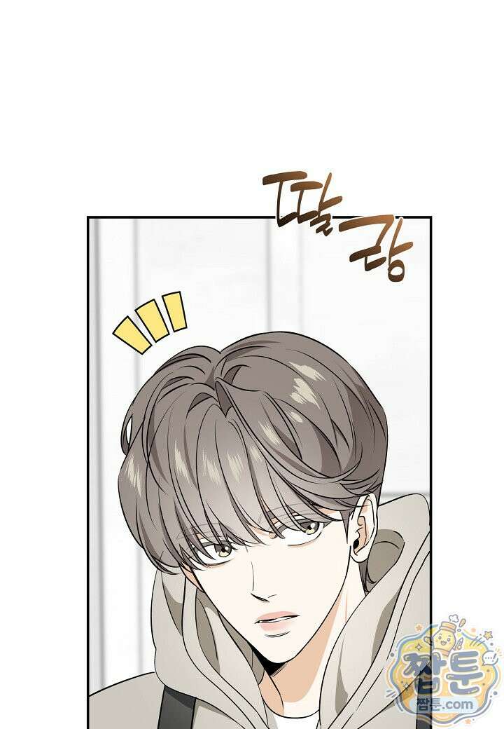 인과응보 50화 7
